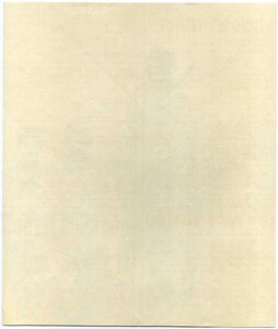 Казак и Германцы