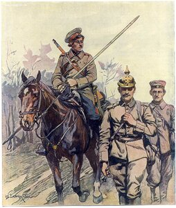 Казак и Германцы