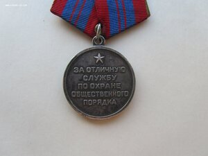 Медаль ООП серебро 1 тип.