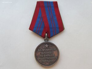 Медаль ООП серебро 1 тип.