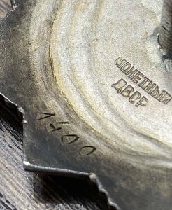 Орден Богдана Хмельницкого 3-й обсуждение