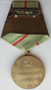 Военный Сталинград с самой редкой колодкой