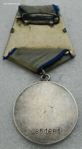 За Отвагу 2851661