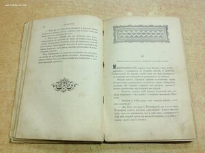 Девочки. Воспоминания Институтки Лухмановой с рис. Самокишъ