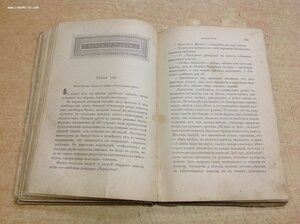 Девочки. Воспоминания Институтки Лухмановой с рис. Самокишъ