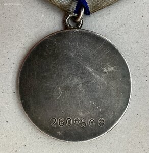 «За ОТВАГУ» 2млн680тыс. Кольцо запаяно.