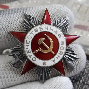 ОВ 2 ст - 585***