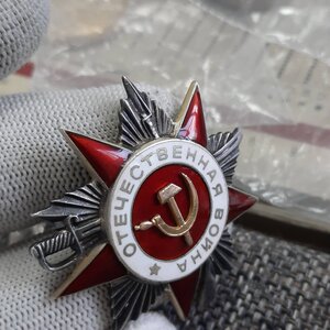 ОВ 2 ст - 585***