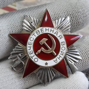 ов 2 ст - 968***