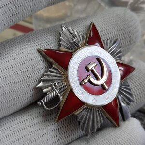 ов 2 ст - 968***