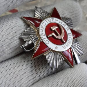 ов 2 ст - 968***