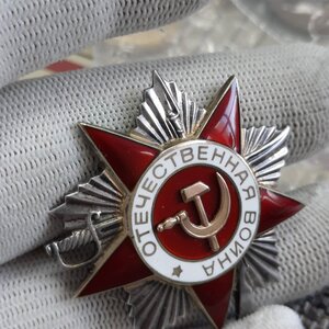 ов 2 ст - 968***
