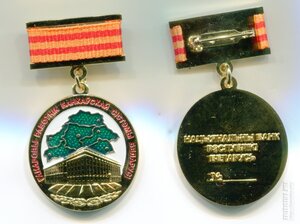 Белпромстройбанк 75 лет, корпоративная пара в серебре