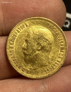 1- 10 рублей 1902 год АР