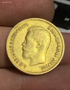 2- 10 рублей 1899 год АГ