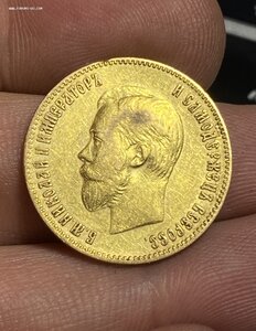 3- 10 рублей 1900 год ФЗ