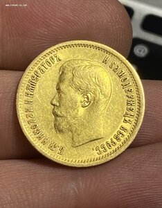 4- 10 рублей 1899 год АГ