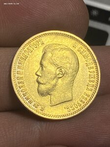 10- 10 рублей 1899 год ФЗ