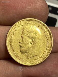 10- 10 рублей 1899 год ФЗ