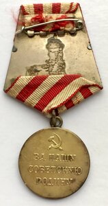 М О С К В А в сохране