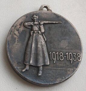 Медаль ХХ лет РККА.