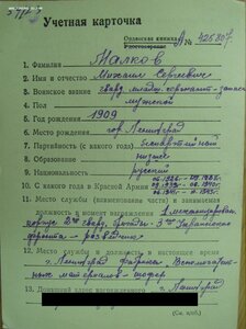 Солдатская СУПЕРГРУППА: Три КЗ (все боевые), Отвага и ЗаБЗ