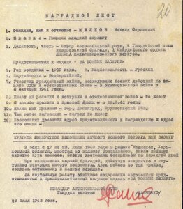 Солдатская СУПЕРГРУППА: Три КЗ (все боевые), Отвага и ЗаБЗ