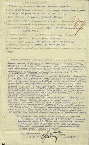 Солдатская СУПЕРГРУППА: Три КЗ (все боевые), Отвага и ЗаБЗ