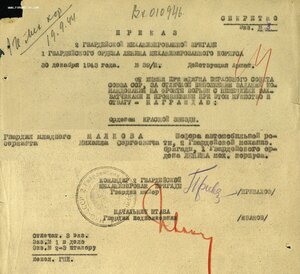Солдатская СУПЕРГРУППА: Три КЗ (все боевые), Отвага и ЗаБЗ
