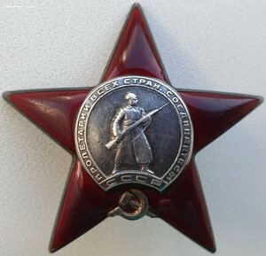 Солдатская СУПЕРГРУППА: Три КЗ (все боевые), Отвага и ЗаБЗ