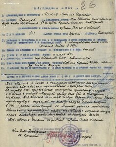 Солдатская СУПЕРГРУППА: Три КЗ (все боевые), Отвага и ЗаБЗ