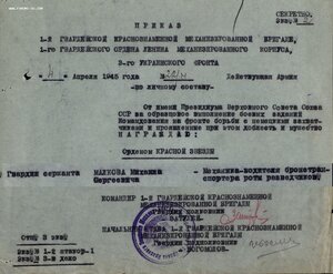 Солдатская СУПЕРГРУППА: Три КЗ (все боевые), Отвага и ЗаБЗ