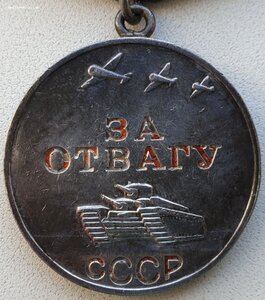 Солдатская СУПЕРГРУППА: Три КЗ (все боевые), Отвага и ЗаБЗ