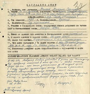 Солдатская СУПЕРГРУППА: Три КЗ (все боевые), Отвага и ЗаБЗ