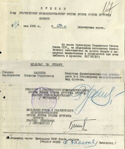 Солдатская СУПЕРГРУППА: Три КЗ (все боевые), Отвага и ЗаБЗ