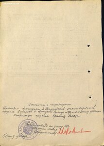 Солдатская СУПЕРГРУППА: Три КЗ (все боевые), Отвага и ЗаБЗ