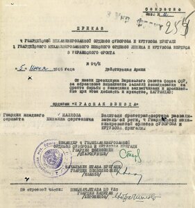 Солдатская СУПЕРГРУППА: Три КЗ (все боевые), Отвага и ЗаБЗ