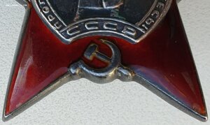 Солдатская СУПЕРГРУППА: Три КЗ (все боевые), Отвага и ЗаБЗ