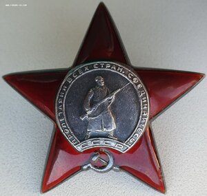 Солдатская СУПЕРГРУППА: Три КЗ (все боевые), Отвага и ЗаБЗ