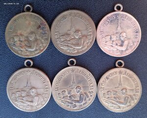 За оборону Ленинграда - 6 шт.