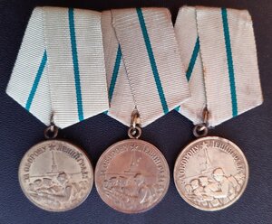 Оборона Ленинграда -3 шт.