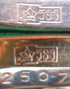 кольцо 583 проба Бриллианты