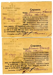 Времянки Будапешт, Вена, Прага 1947 год.