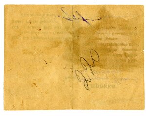 Времянки Будапешт, Вена, Прага 1947 год.