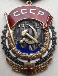 ТКЗ № 78.084 (партия 02.02.1948 ЛМД. 72001 - 80000)