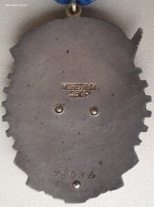 ТКЗ № 78.084 (партия 02.02.1948 ЛМД. 72001 - 80000)