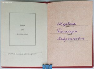 Две книжки на ЗаБЗ без номера на одного кавалера