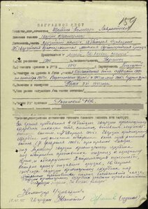 Две книжки на ЗаБЗ без номера на одного кавалера