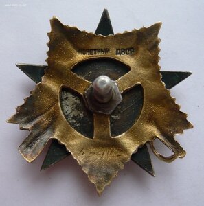 ОВ1 № 43*** и БЗ с документом на зенитчика Северного флота