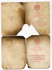 ОВ1 № 43*** и БЗ с документом на зенитчика Северного флота